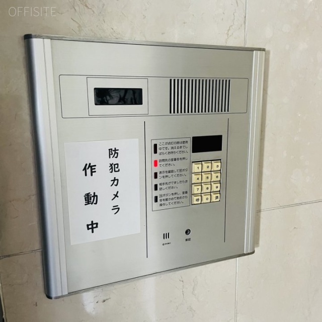芝NKビル　インターホン