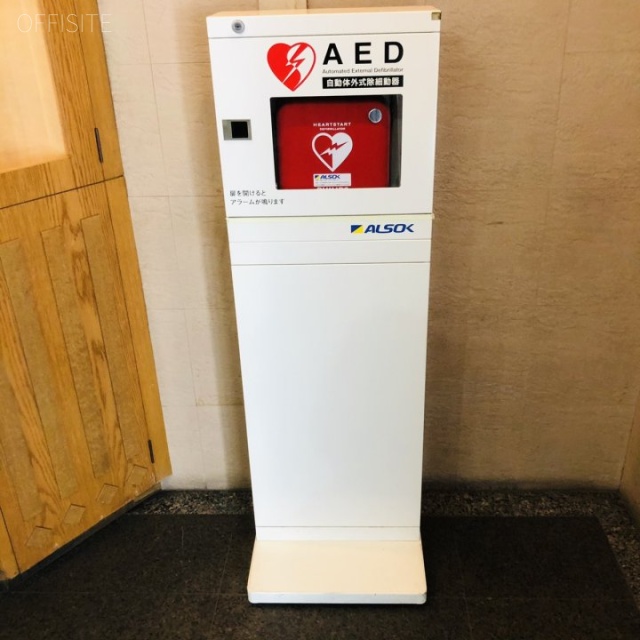 名取ビル AED