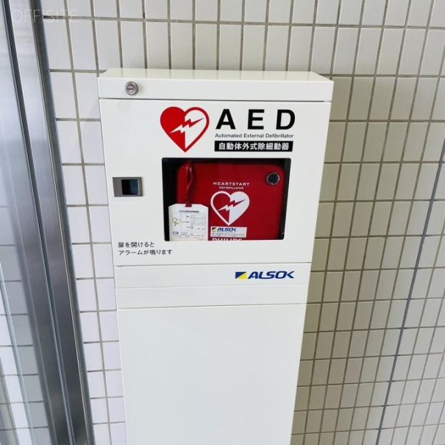 アーバンネット布池ビル AED