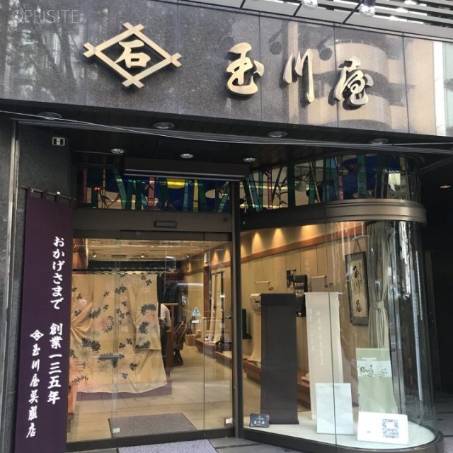 玉川屋ビル 外観