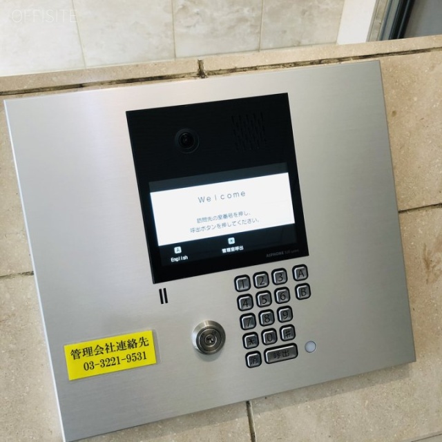 ランド南青山 設備