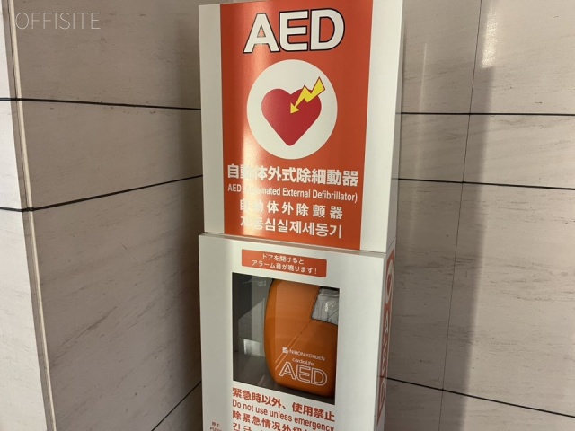 クローバー芝公園ビル　エントランス