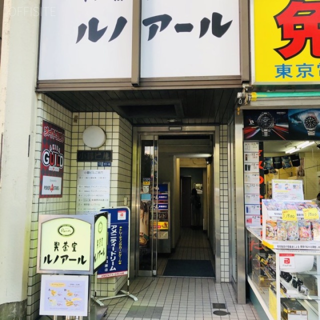 小暮ビル エントランス