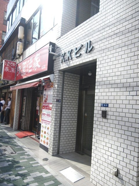KKビル 画像