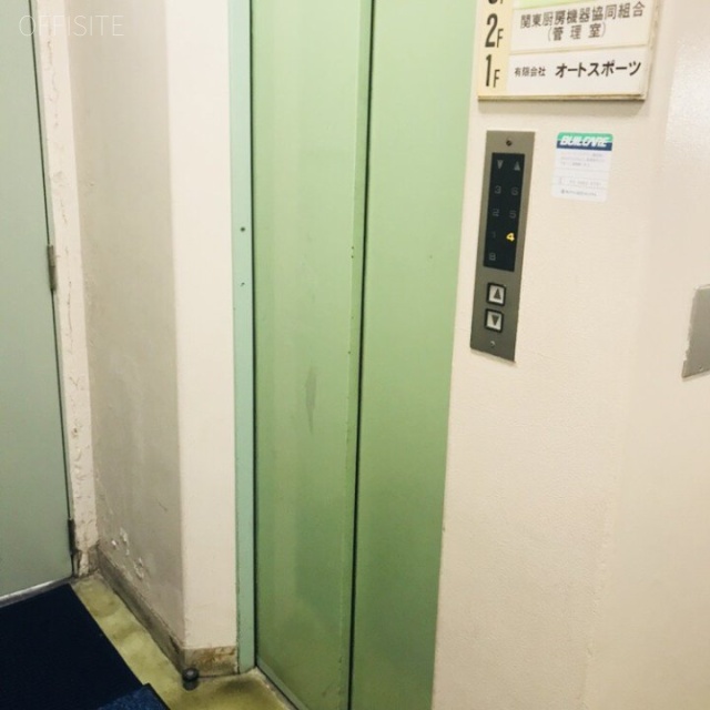 関東厨房機器会館 エレベーター
