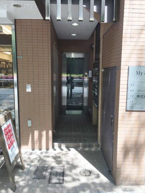 My広尾ビル 画像