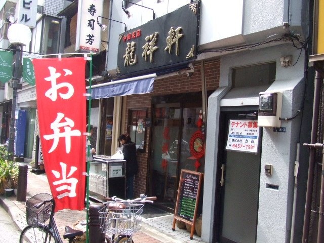 芝MNビル 画像