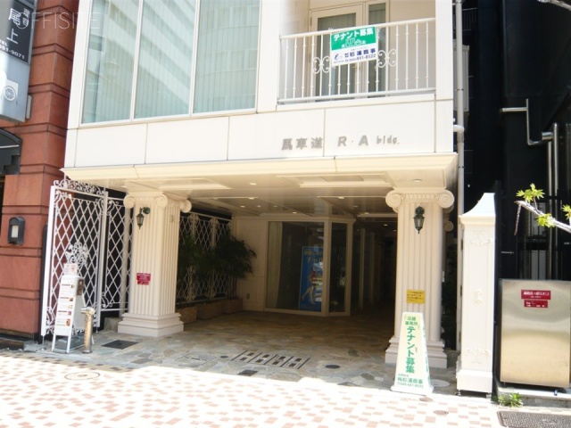 馬車道R・Aビル 画像