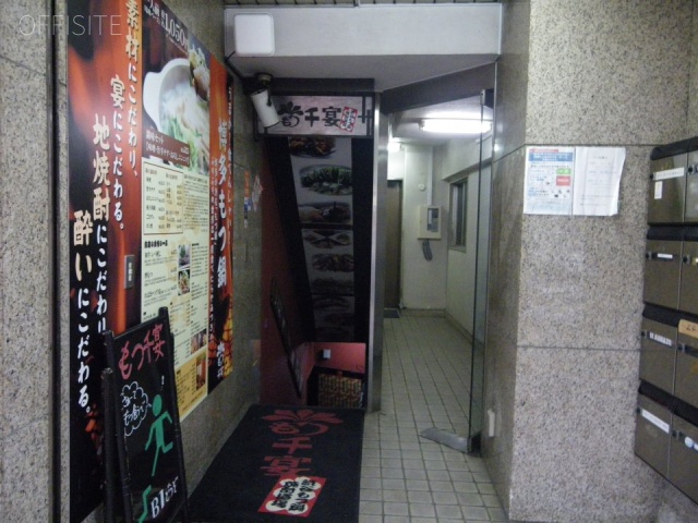 グリームビル 画像