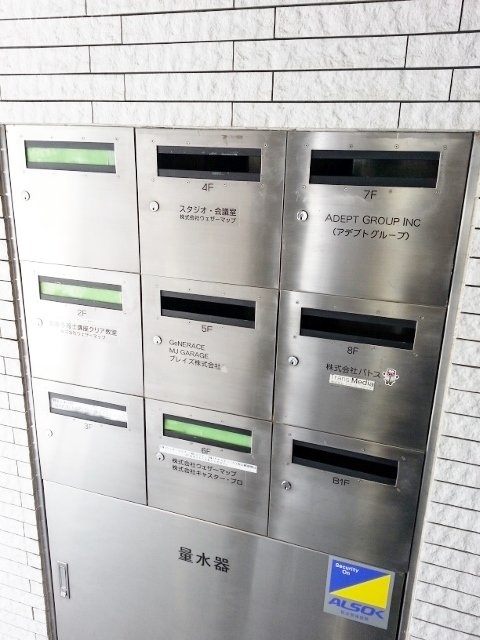 いちご赤坂五丁目ビル 設備