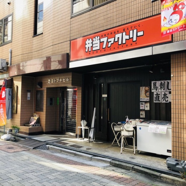 芝コトブキビル　外観