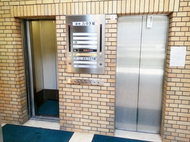 銀座みゆき館ビル 画像