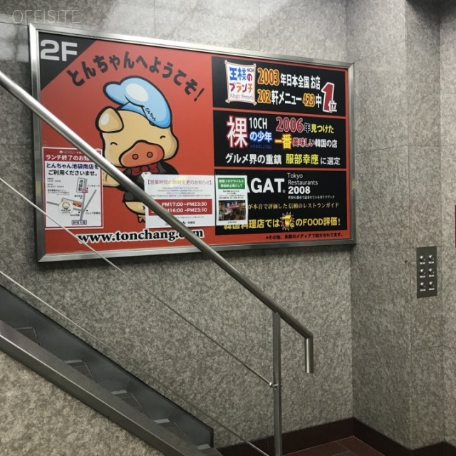 THE KINDAI 11 IKEBUKURO エントランス