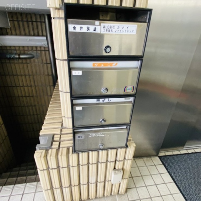 金井ビル 郵便受け