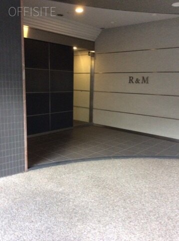 R&Mビル 外観