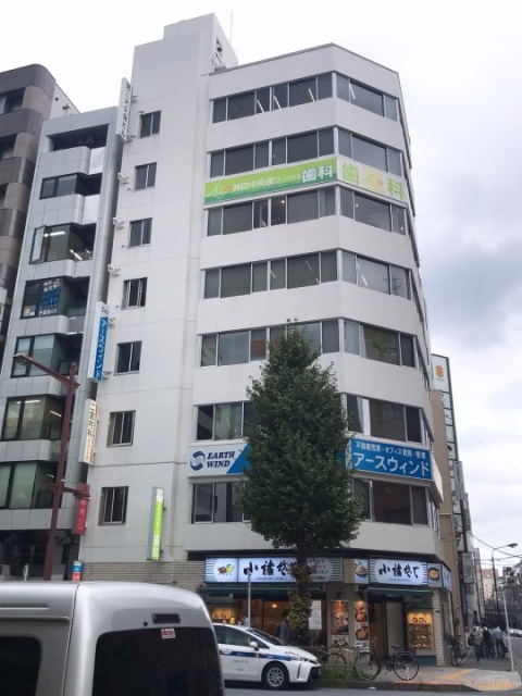 第二大久保ビル 外観