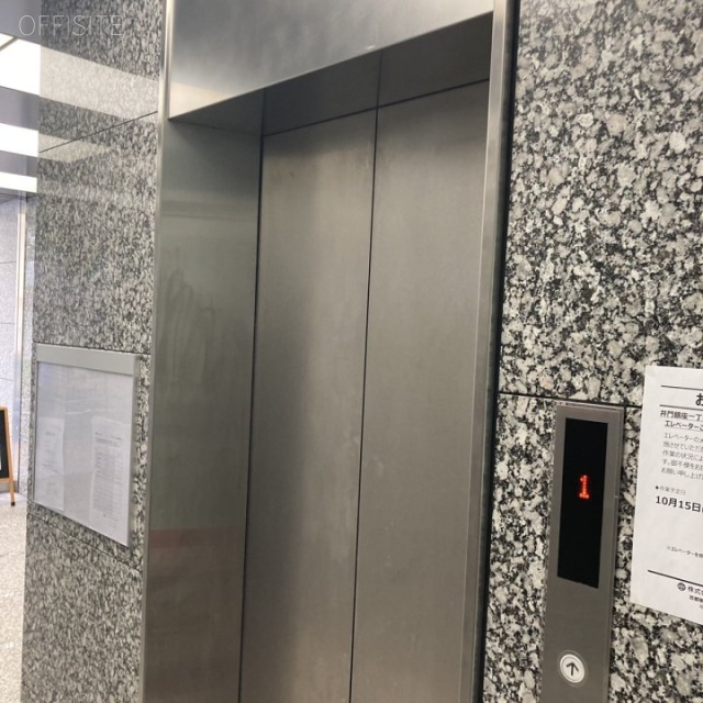 井門銀座一丁目ビル エレベーター
