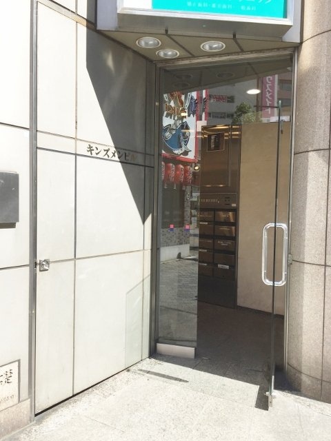 キンズメンビル 画像