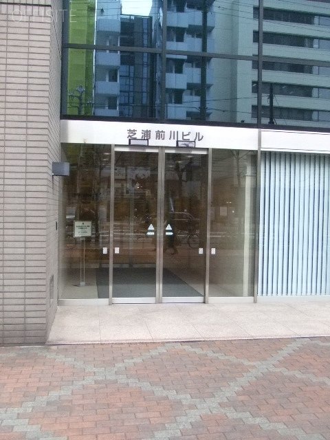 芝浦前川ビル 画像