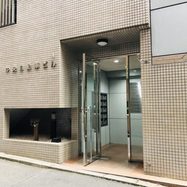 中央自動車ビル 外観