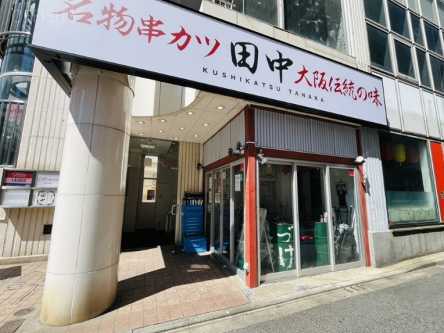 ミサワビル　外観