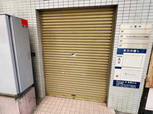 本田ビル　外観