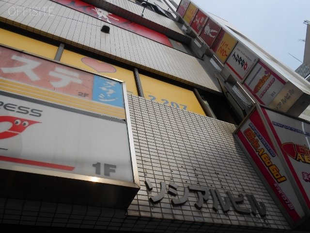 ソシアルビル 画像