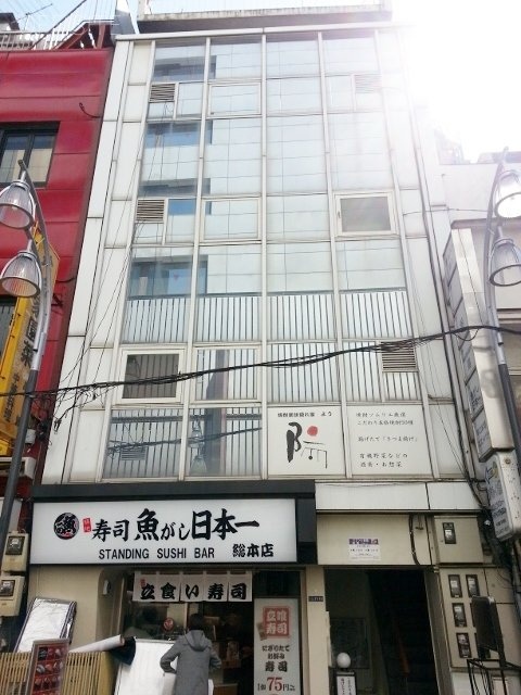 オルパス第1ビル　外観