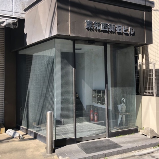 東邦西新宿ビル　エントランス