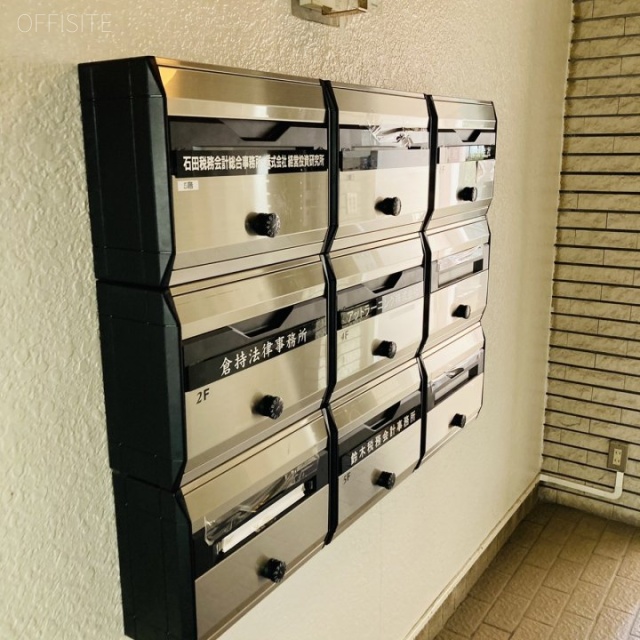 興和日本橋ビル 郵便受け