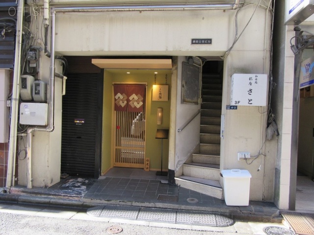 銀座山田ビル エントランス