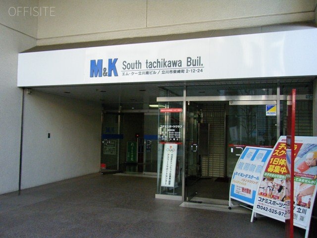 MK立川南ビル DSCF1005.JPG