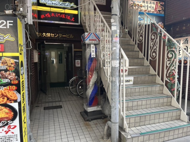 大久保センタービル　エントランス