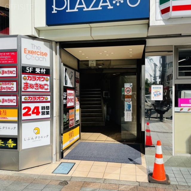 プラザUビル 店舗出入口