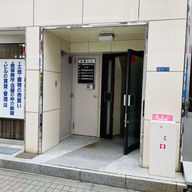 互興ビル　エントランス