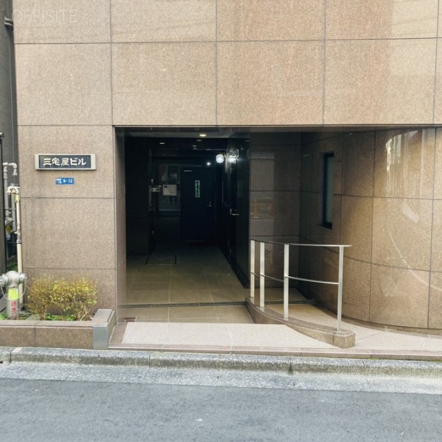 三宅屋ビル オフィスビル出入口