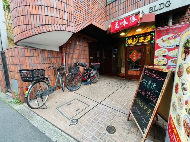 高原ビル　外観