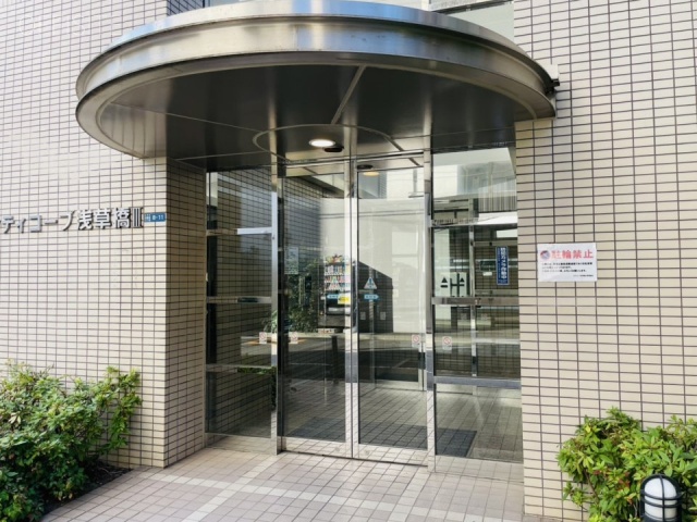 藤和シティコープ浅草橋Ⅲビル　オフィスビル出入口