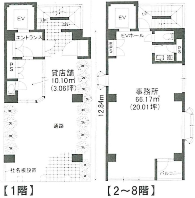 馬車道R・Aビル5F 間取り図