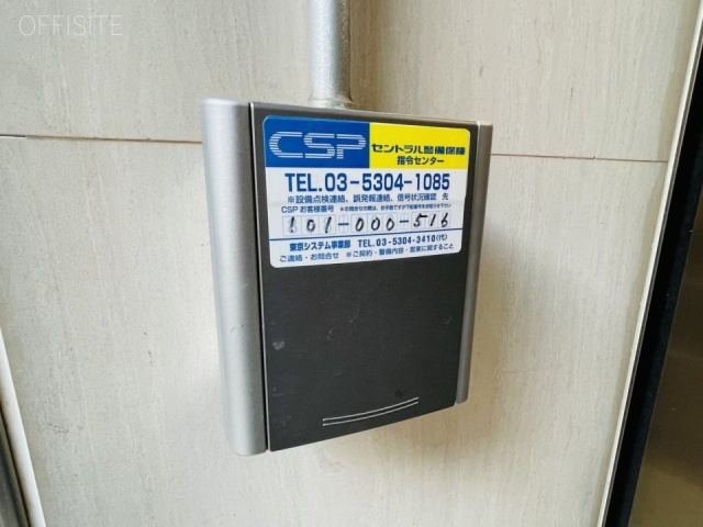 神田須田町117ビルディング　エントランス