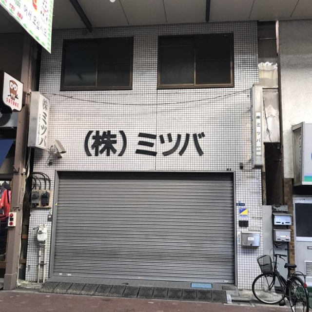 ミツバビル 外観