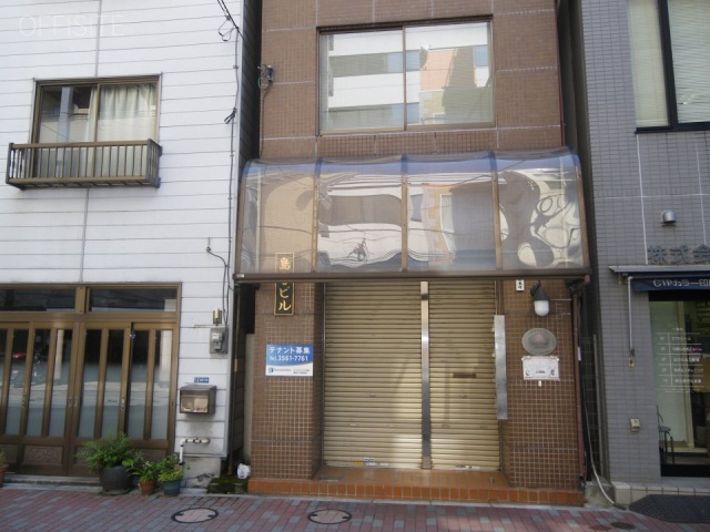 島春ビル 画像