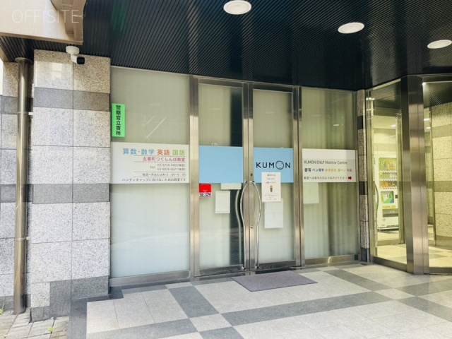 五番町TMビル 1階 57.67坪　外観