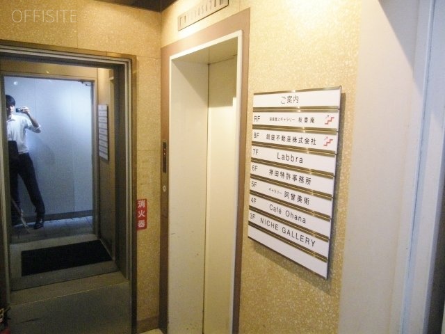 銀座ビル 画像