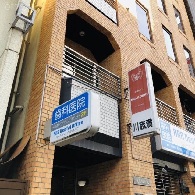 川志満ビル 外観