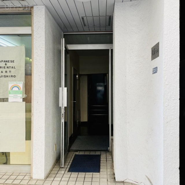 佐藤ビル エントランス