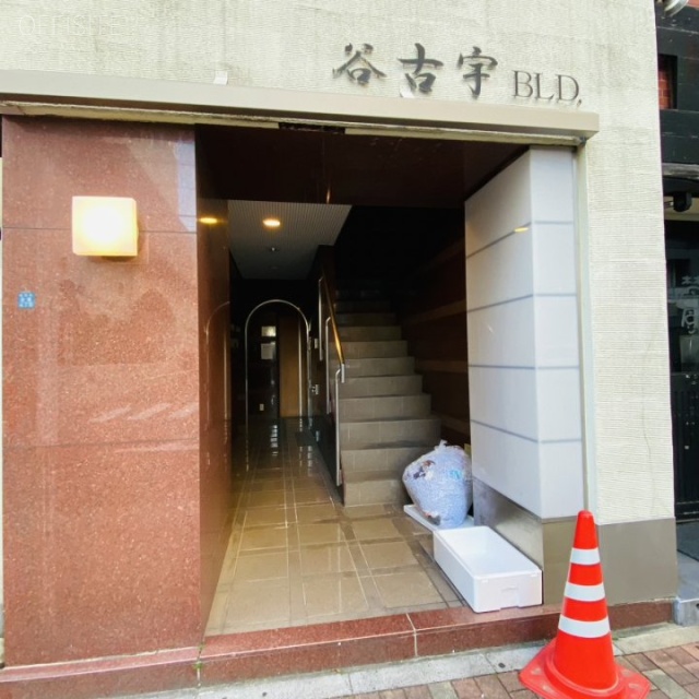 谷古宇ビル エントランス