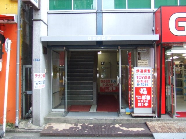 ロックビル 画像