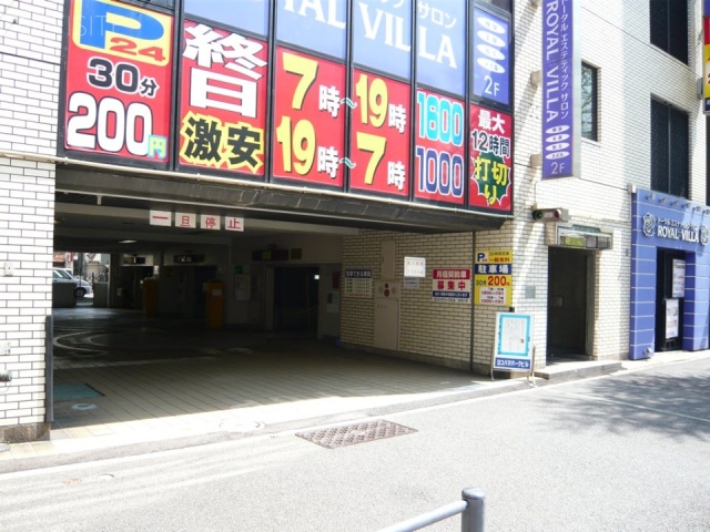 ヨコハマパーク(カサハラ)ビル 画像