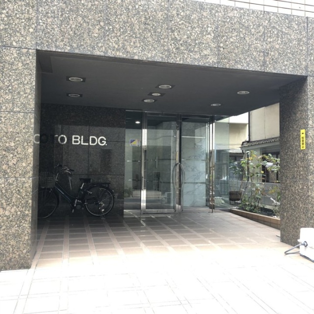 後藤ビル 1階部分